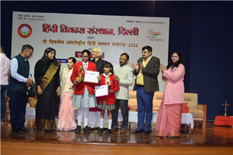 हिंदी विकास संस्थान नई दिल्ली* के द्वारा आयोजित *हिंदी ओलंपियाड* में राष्ट्रीय स्तर पर  पुरस्कार  प्राप्त करके विद्यालय को पुनः गौरवान्वित किया। कक्षा 10 की *अनंता उपाध्याय* ने इस प्रतियोगिता में *राष्ट्रीय हिंदी प्रतिभा सम्मान* एवं कक्षा 3 की *शगुन सिंह* ने *बाल श्रेष्ठ सम्मान* प्राप्त किया ।